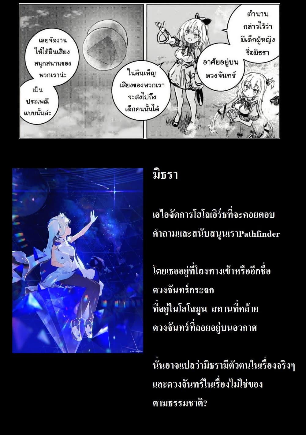 Manga-lc-com อ่านมังงะ อ่านการ์ตูน ออนไลน์ ฟรี Holoearth Days! A Tale SideW Vesta de Cooking -Shiawase no Rusetto- ตอนที่ 1 2 3 4 5 6 7 8 9 10 11 12 13 14 ฟรี ไม่มีโฆษณา Manga-lc - อ่าน มังงะ อ่าน การ์ตูน ออนไลน์ อ่านมังงะ ฟรี
