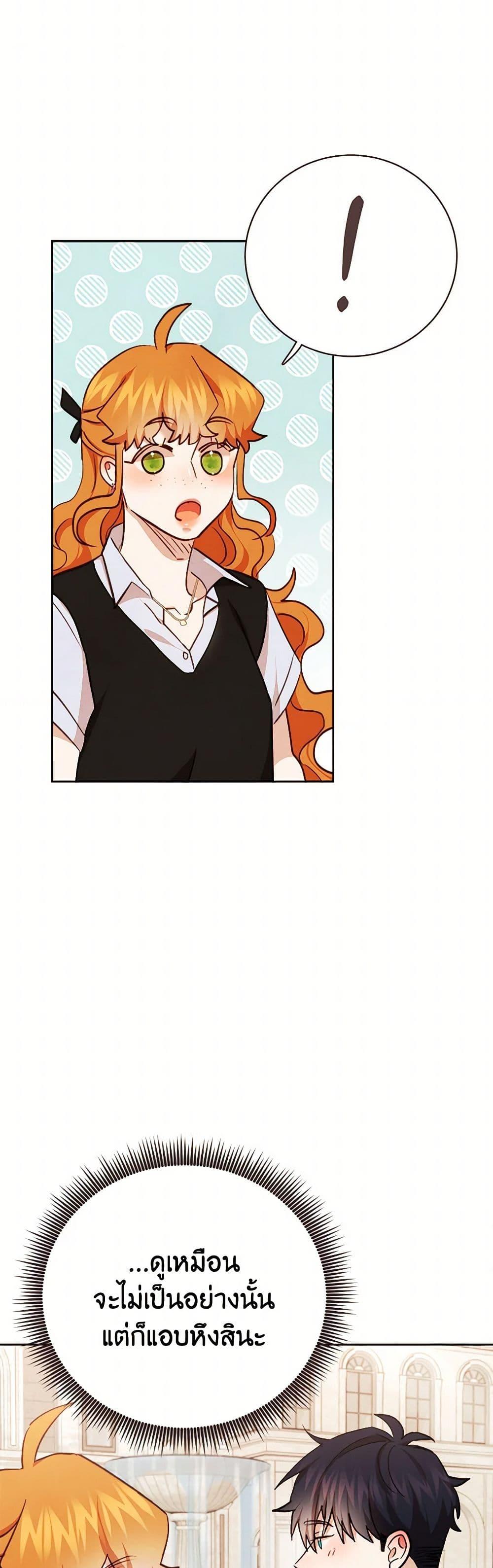 Manga-lc-com อ่านมังงะ อ่านการ์ตูน ออนไลน์ ฟรี Viewer’s Choice – The Dating Show ตอนที่ 1 2 3 4 5 6 7 8 9 10 11 12 13 14 ฟรี ไม่มีโฆษณา Manga-lc - อ่าน มังงะ อ่าน การ์ตูน ออนไลน์ อ่านมังงะ ฟรี