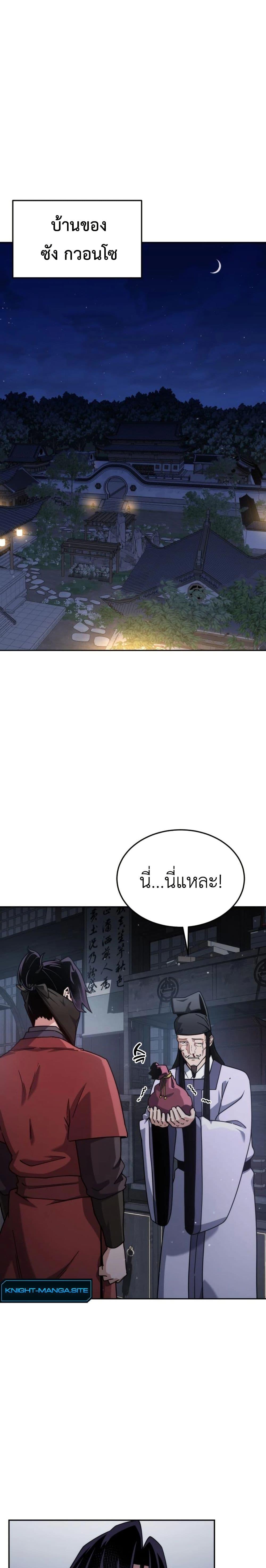 Manga-lc-com อ่านมังงะ อ่านการ์ตูน ออนไลน์ ฟรี The Genius Girl Who Hides the Martial World’s Public Enemy ตอนที่ 1 2 3 4 5 6 7 8 9 10 11 12 13 14 ฟรี ไม่มีโฆษณา Manga-lc - อ่าน มังงะ อ่าน การ์ตูน ออนไลน์ อ่านมังงะ ฟรี