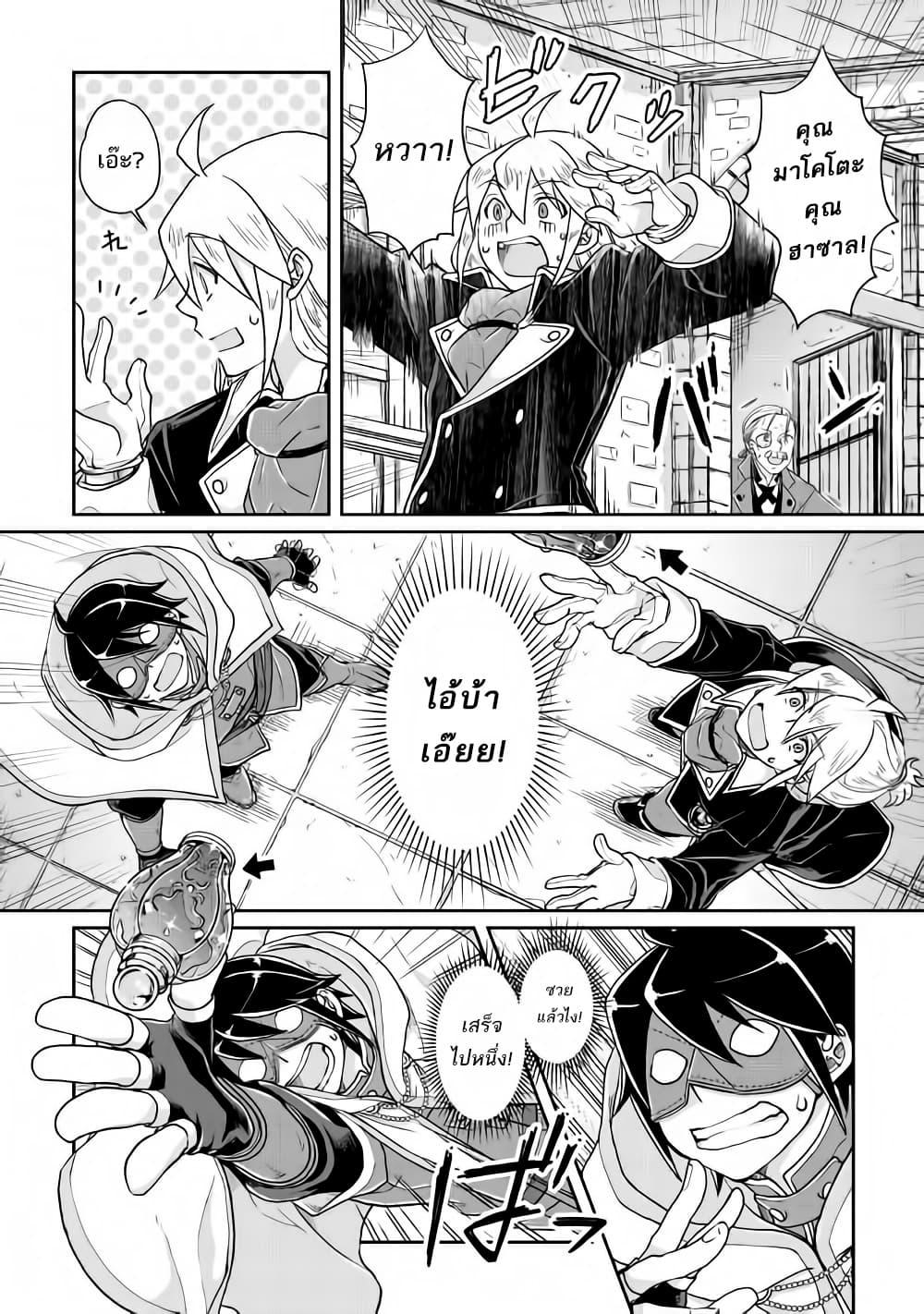 Manga-lc-com อ่านมังงะ อ่านการ์ตูน ออนไลน์ ฟรี Tsuki ga Michibiku Isekai Douchuu ตอนที่ 1 2 3 4 5 6 7 8 9 10 11 12 13 14 ฟรี ไม่มีโฆษณา Manga-lc - อ่าน มังงะ อ่าน การ์ตูน ออนไลน์ อ่านมังงะ ฟรี