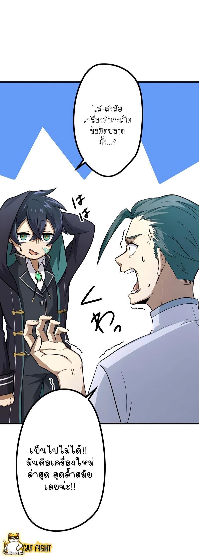 Manga-lc-com อ่านมังงะ อ่านการ์ตูน ออนไลน์ ฟรี I Reincarnated as an SSS-Ranked Goblin ตอนที่ 1 2 3 4 5 6 7 8 9 10 11 12 13 14 ฟรี ไม่มีโฆษณา Manga-lc - อ่าน มังงะ อ่าน การ์ตูน ออนไลน์ อ่านมังงะ ฟรี