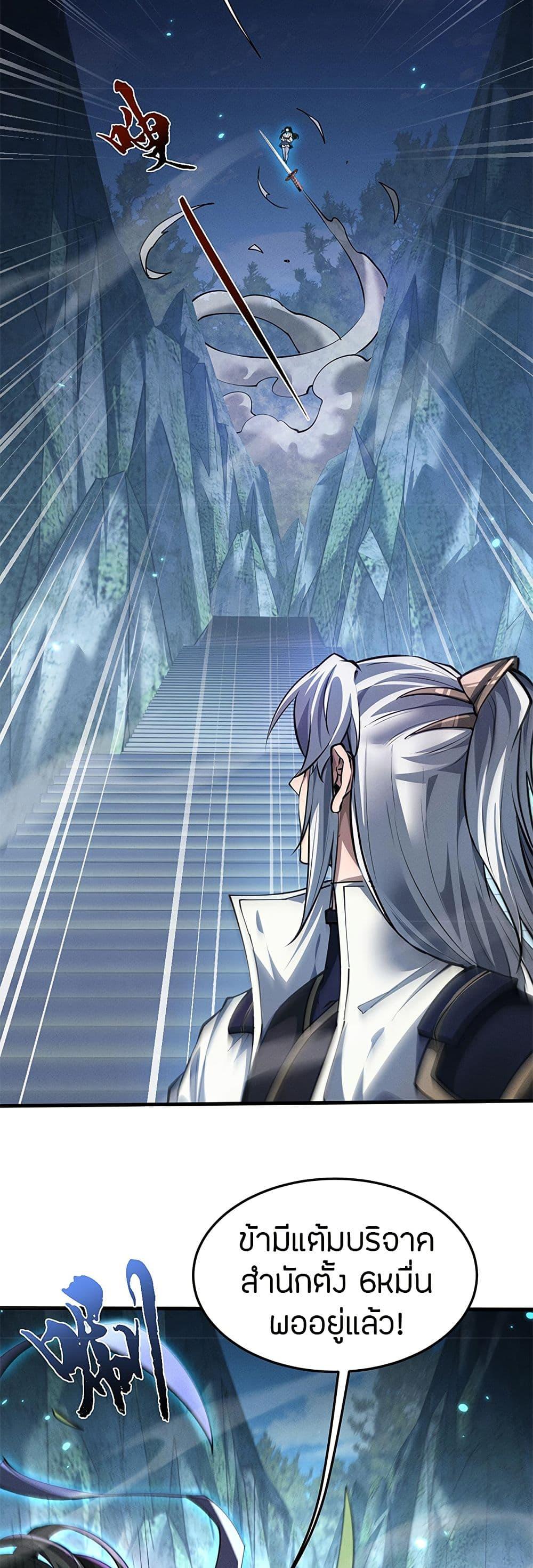 Manga-lc-com อ่านมังงะ อ่านการ์ตูน ออนไลน์ ฟรี Full-Time Swordsman ตอนที่ 1 2 3 4 5 6 7 8 9 10 11 12 13 14 ฟรี ไม่มีโฆษณา Manga-lc - อ่าน มังงะ อ่าน การ์ตูน ออนไลน์ อ่านมังงะ ฟรี