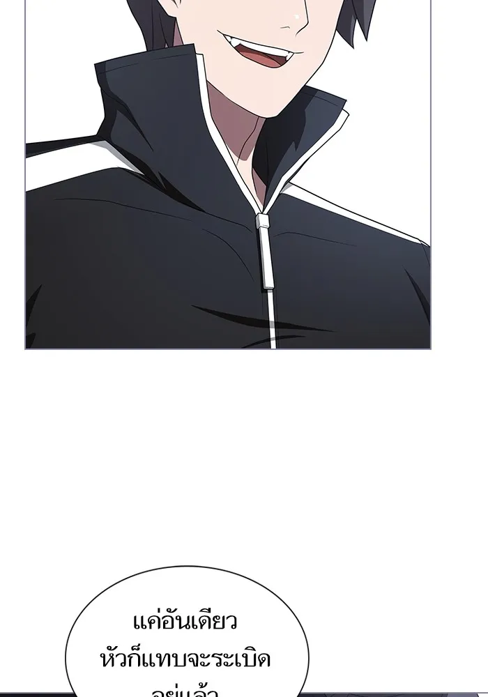ผู้เล่นขั้นเทพแห่งหอคอยฝึกสอน ตอนที่ 207 รูปที่ 112