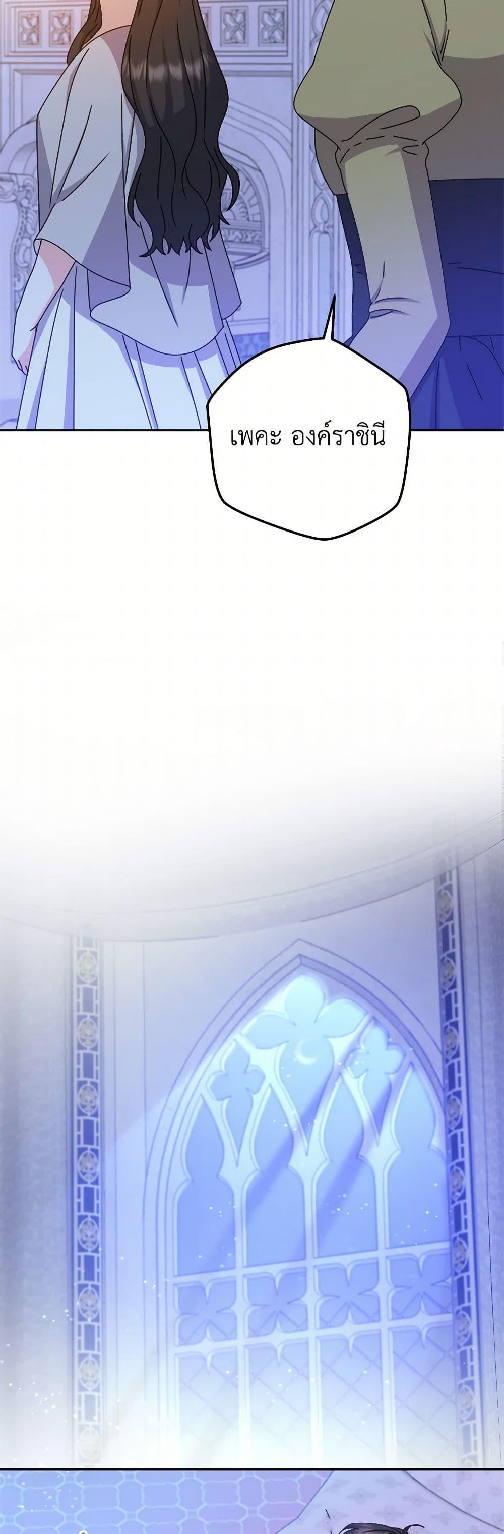 Manga-lc-com อ่านมังงะ อ่านการ์ตูน ออนไลน์ ฟรี From Maid to Queen ตอนที่ 1 2 3 4 5 6 7 8 9 10 11 12 13 14 ฟรี ไม่มีโฆษณา Manga-lc - อ่าน มังงะ อ่าน การ์ตูน ออนไลน์ อ่านมังงะ ฟรี