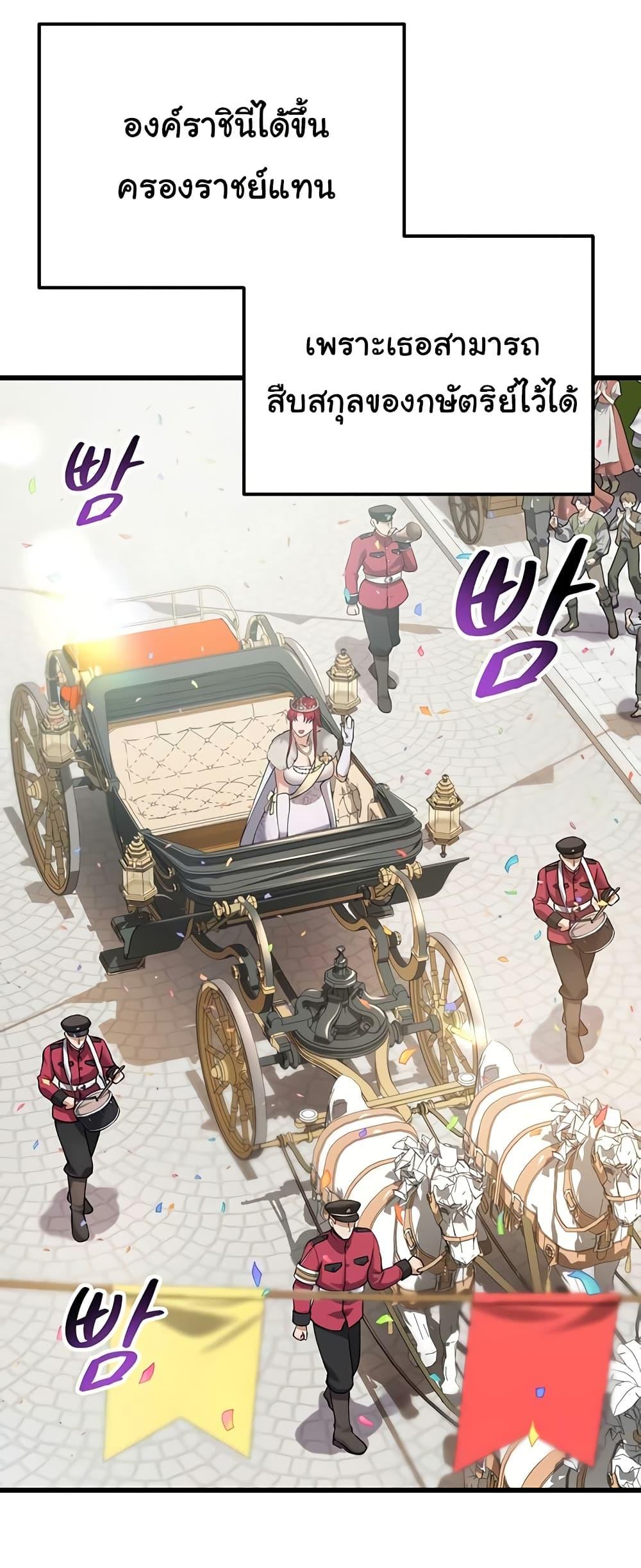 Doujin-Lc- อ่าน โดจิน มังฮวา เกาหลี ญี่ปุ่น จีน แปลไทย The Warrior Became an Academy Professor After Divorce ตอนที่ 1 2 3 4 5 6 7 8 9 10 11 12 13 14 ฟรี ไม่มีโฆษณา อ่าน โดจิน Manhwa เกาหลี ญี่ปุ่น จีน เรามีครบ คัดมาให้เน้นๆ โดจิน 18+ รับประกันความฟินโดย  Doujin Lc
