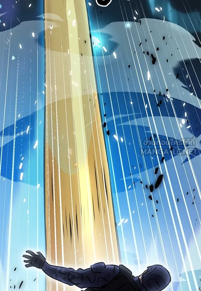 ดรูอิดแห่งสถานีโซล ตอนที่ 132 รูปที่ 110