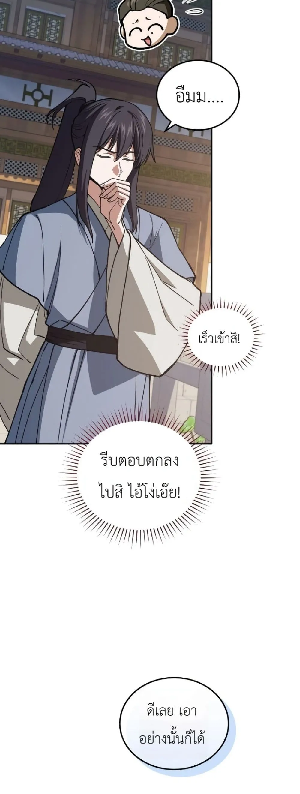 Manga-lc-com อ่านมังงะ อ่านการ์ตูน ออนไลน์ ฟรี My Father Is the Number One Under Heaven ตอนที่ 1 2 3 4 5 6 7 8 9 10 11 12 13 14 ฟรี ไม่มีโฆษณา Manga-lc - อ่าน มังงะ อ่าน การ์ตูน ออนไลน์ อ่านมังงะ ฟรี