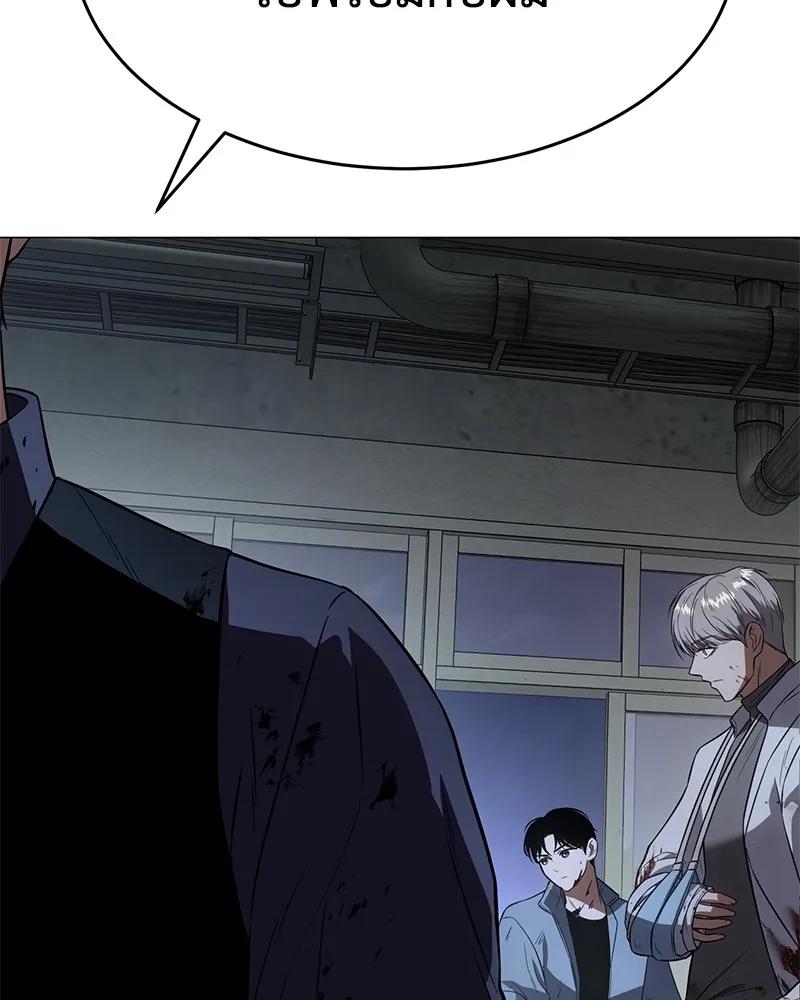 แบคXX ตอนที่ 32 รูปที่ 218