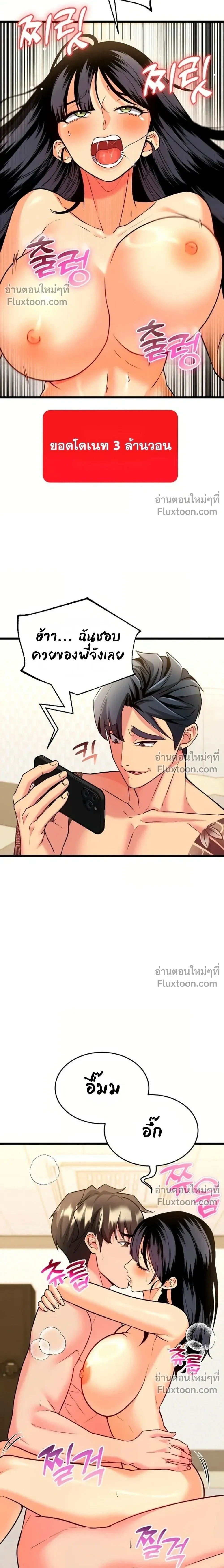 Doujin-Lc- อ่าน โดจิน มังฮวา เกาหลี ญี่ปุ่น จีน แปลไทย A Billion Dollar Girlfriend บททดสอบรัก เกมพันล้าน ตอนที่ 1 2 3 4 5 6 7 8 9 10 11 12 13 14 ฟรี ไม่มีโฆษณา อ่าน โดจิน Manhwa เกาหลี ญี่ปุ่น จีน เรามีครบ คัดมาให้เน้นๆ โดจิน 18+ รับประกันความฟินโดย  Doujin Lc