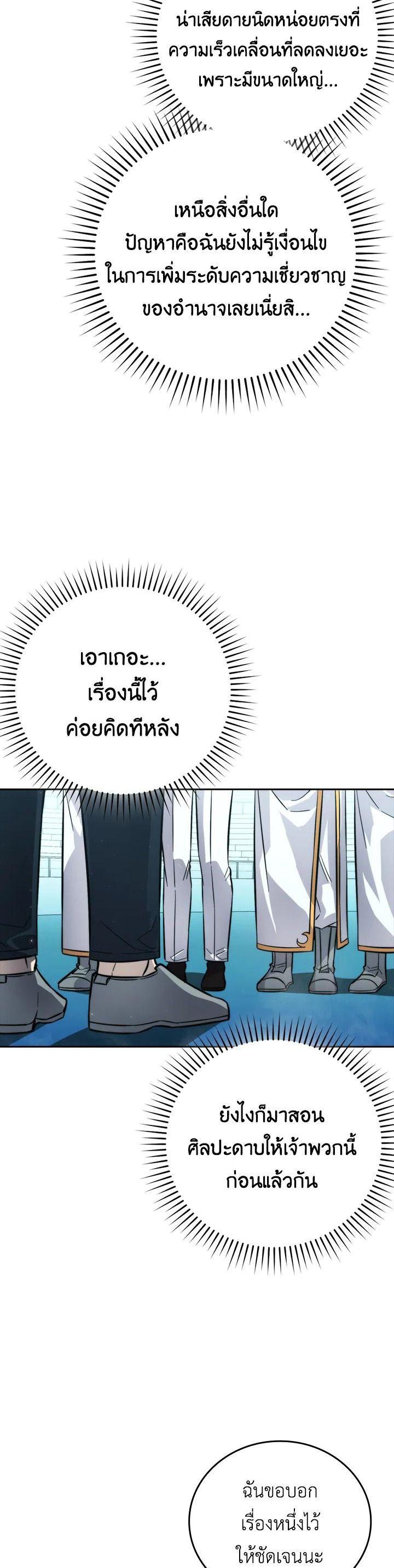 Manga-lc-com อ่านมังงะ อ่านการ์ตูน ออนไลน์ ฟรี The Demon King Levels Up ตอนที่ 1 2 3 4 5 6 7 8 9 10 11 12 13 14 ฟรี ไม่มีโฆษณา Manga-lc - อ่าน มังงะ อ่าน การ์ตูน ออนไลน์ อ่านมังงะ ฟรี
