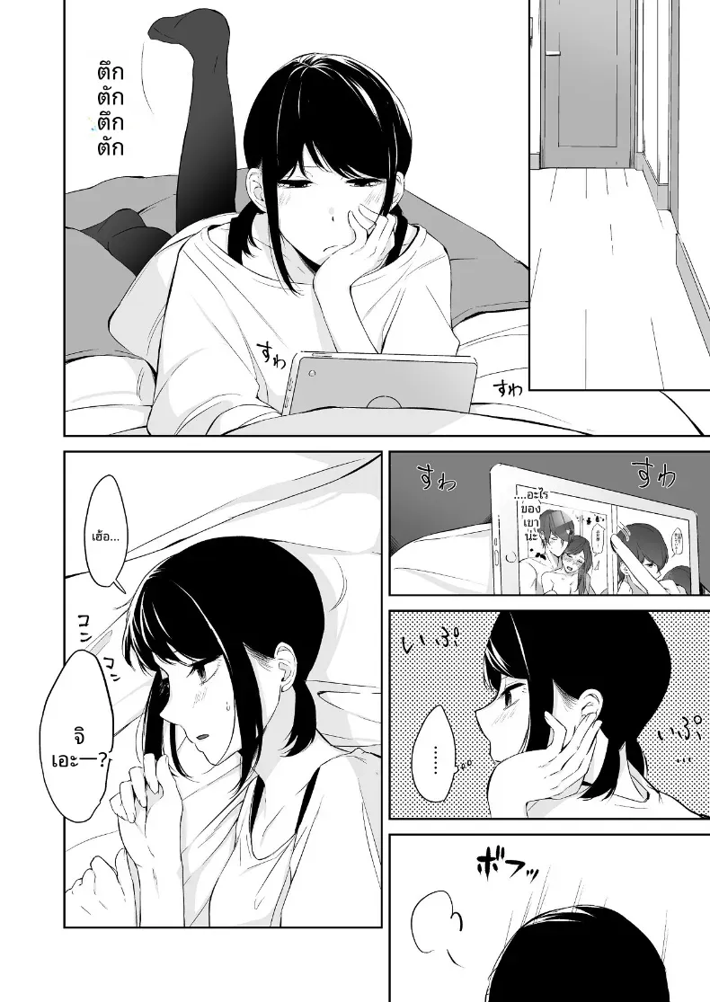 Doujin-Lc- อ่าน โดจิน มังฮวา เกาหลี ญี่ปุ่น จีน แปลไทย เเผนรุกใส่น้องสาวเย็นชา ตอนที่ 1 2 3 4 5 6 7 8 9 10 11 12 13 14 ฟรี ไม่มีโฆษณา อ่าน โดจิน Manhwa เกาหลี ญี่ปุ่น จีน เรามีครบ คัดมาให้เน้นๆ โดจิน 18+ รับประกันความฟินโดย  Doujin Lc