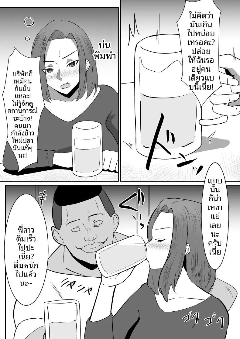 Doujin-Lc- อ่าน โดจิน มังฮวา เกาหลี ญี่ปุ่น จีน แปลไทย จนกว่าภรรยาของฉันจะตกเป็นเพื่อนแก้เหงา (Makuma Ikeru) ตอนที่ 1 2 3 4 5 6 7 8 9 10 11 12 13 14 ฟรี ไม่มีโฆษณา อ่าน โดจิน Manhwa เกาหลี ญี่ปุ่น จีน เรามีครบ คัดมาให้เน้นๆ โดจิน 18+ รับประกันความฟินโดย  Doujin Lc