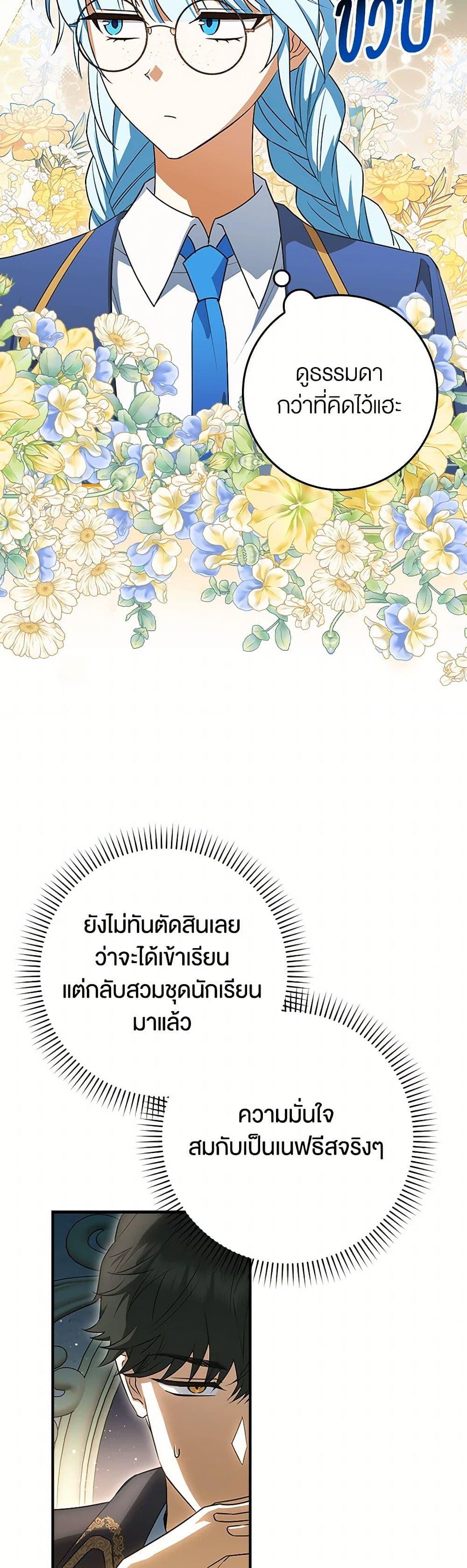 Manga-lc-com อ่านมังงะ อ่านการ์ตูน ออนไลน์ ฟรี The Countdown of My Death Is Spamming My Status Window ตอนที่ 1 2 3 4 5 6 7 8 9 10 11 12 13 14 ฟรี ไม่มีโฆษณา Manga-lc - อ่าน มังงะ อ่าน การ์ตูน ออนไลน์ อ่านมังงะ ฟรี