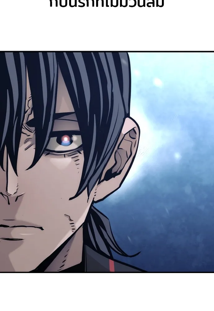 เส้นทางสู่เทพมาร ตอนที่ 82 รูปที่ 127