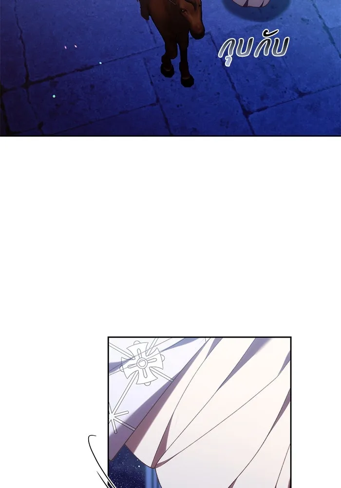 ย้อนเวลาพลิกชะตาทายาท ตอนที่ 41 รูปที่ 47