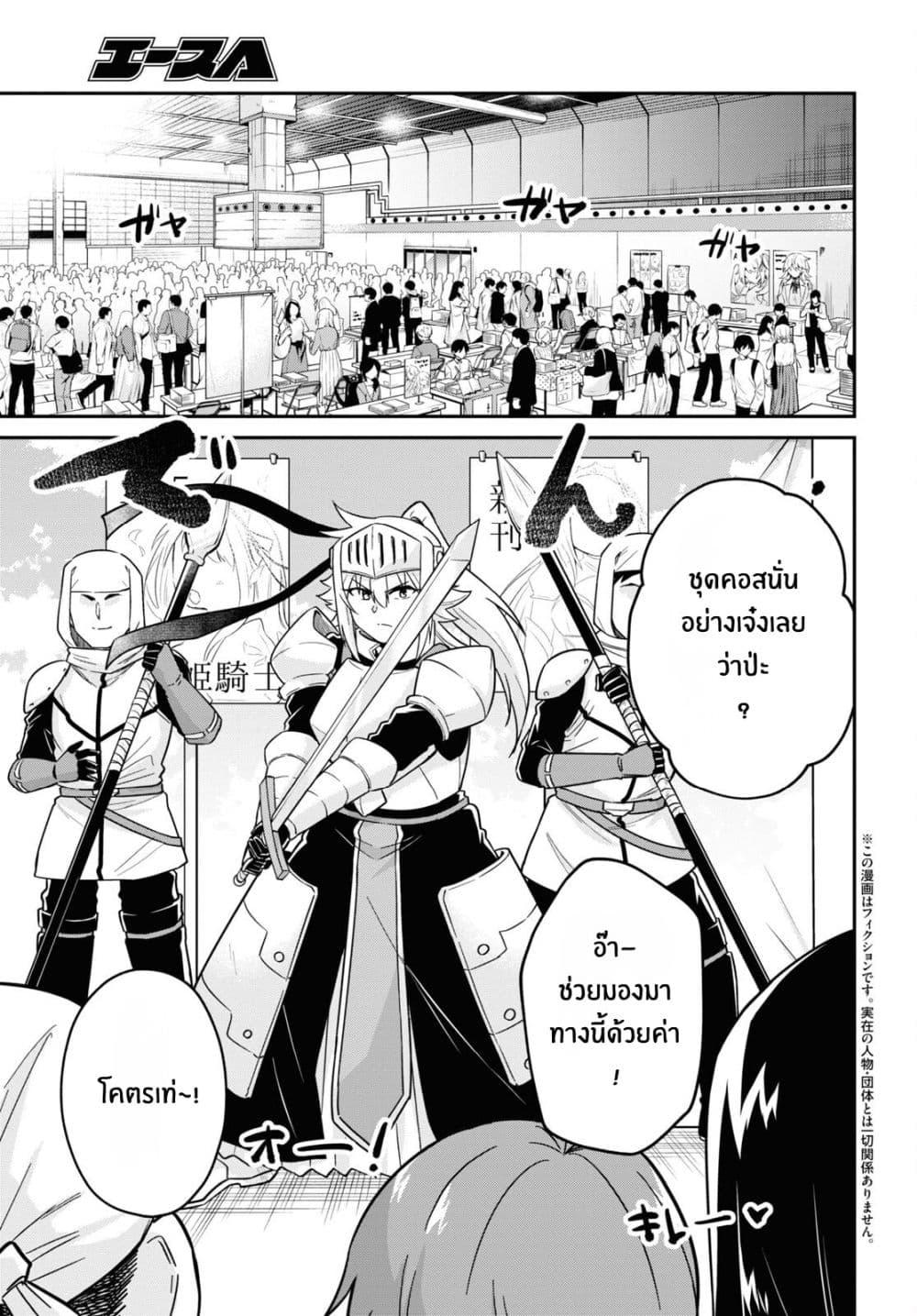 Manga-lc-com อ่านมังงะ อ่านการ์ตูน ออนไลน์ ฟรี Gal to Onna Kishi ตอนที่ 1 2 3 4 5 6 7 8 9 10 11 12 13 14 ฟรี ไม่มีโฆษณา Manga-lc - อ่าน มังงะ อ่าน การ์ตูน ออนไลน์ อ่านมังงะ ฟรี