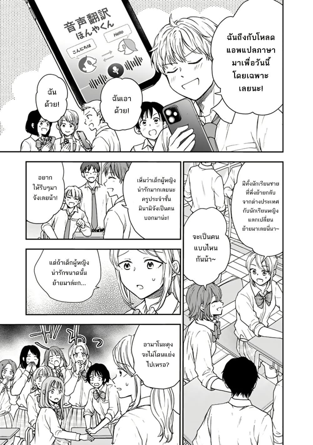Manga-lc-com อ่านมังงะ อ่านการ์ตูน ออนไลน์ ฟรี Senchi Kara Kaette kita Takashi-kun. Futsuu ni Koukou Seikatsu wo Okuritai ตอนที่ 1 2 3 4 5 6 7 8 9 10 11 12 13 14 ฟรี ไม่มีโฆษณา Manga-lc - อ่าน มังงะ อ่าน การ์ตูน ออนไลน์ อ่านมังงะ ฟรี