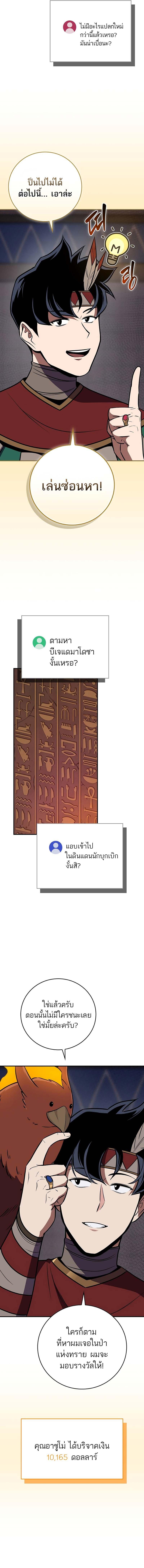 Manga-lc-com อ่านมังงะ อ่านการ์ตูน ออนไลน์ ฟรี Archmage Streamer ตอนที่ 1 2 3 4 5 6 7 8 9 10 11 12 13 14 ฟรี ไม่มีโฆษณา Manga-lc - อ่าน มังงะ อ่าน การ์ตูน ออนไลน์ อ่านมังงะ ฟรี