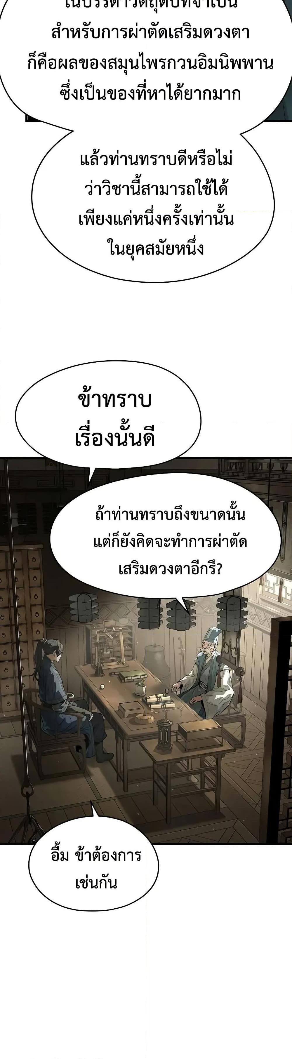 Manga-lc-com อ่านมังงะ อ่านการ์ตูน ออนไลน์ ฟรี Absolute Regression ตอนที่ 1 2 3 4 5 6 7 8 9 10 11 12 13 14 ฟรี ไม่มีโฆษณา Manga-lc - อ่าน มังงะ อ่าน การ์ตูน ออนไลน์ อ่านมังงะ ฟรี