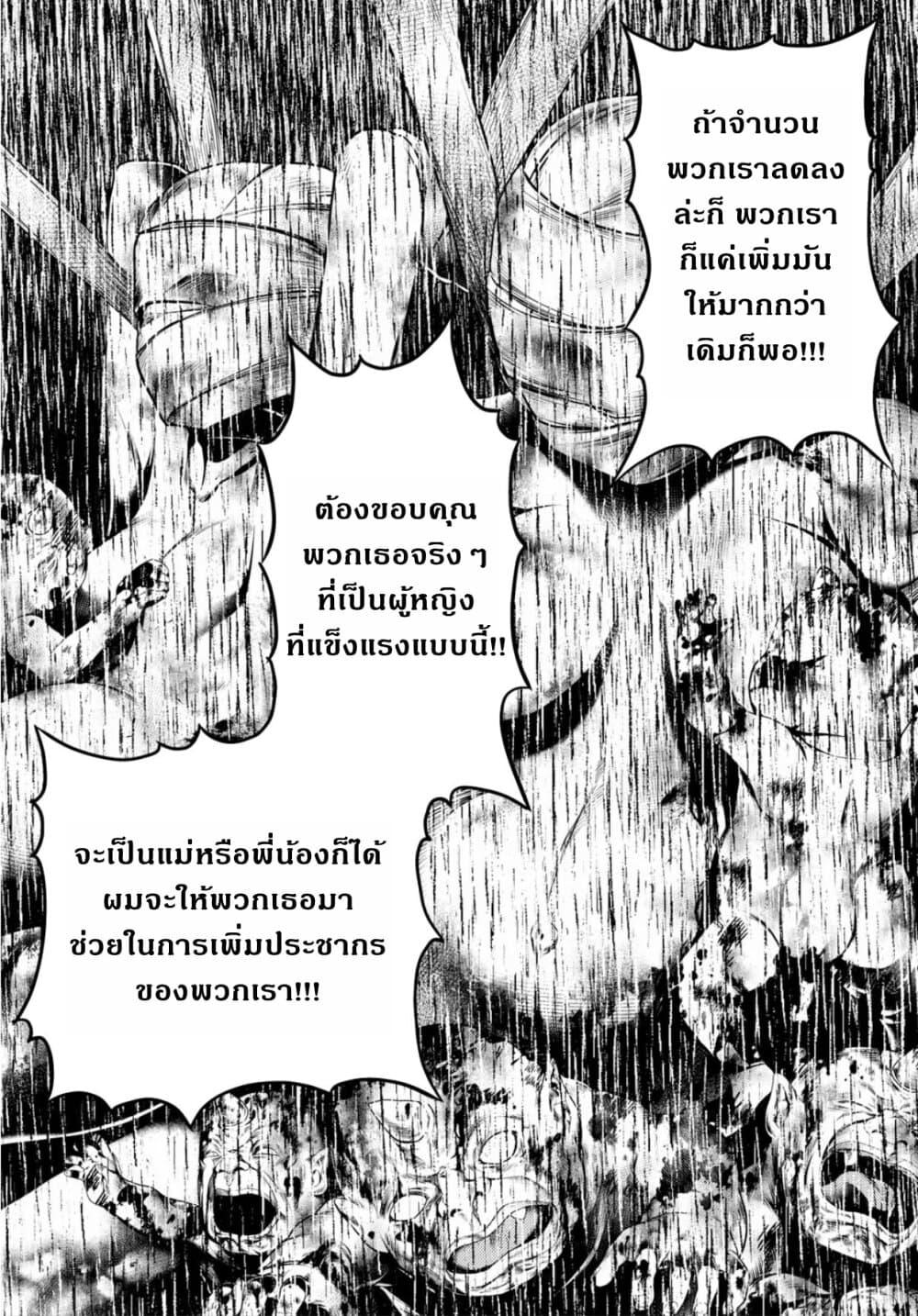 Manga-lc-com อ่านมังงะ อ่านการ์ตูน ออนไลน์ ฟรี Murabito desu ga Nani ka ตอนที่ 1 2 3 4 5 6 7 8 9 10 11 12 13 14 ฟรี ไม่มีโฆษณา Manga-lc - อ่าน มังงะ อ่าน การ์ตูน ออนไลน์ อ่านมังงะ ฟรี