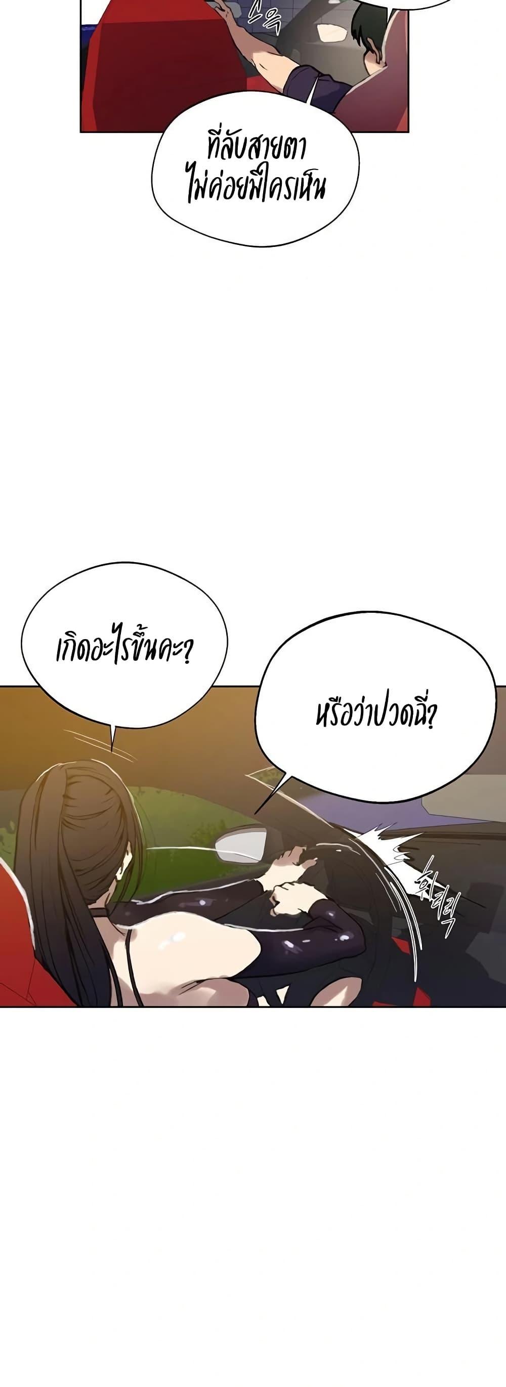 Doujin-Lc- อ่าน โดจิน มังฮวา เกาหลี ญี่ปุ่น จีน แปลไทย Secret Class ตอนที่ 1 2 3 4 5 6 7 8 9 10 11 12 13 14 ฟรี ไม่มีโฆษณา อ่าน โดจิน Manhwa เกาหลี ญี่ปุ่น จีน เรามีครบ คัดมาให้เน้นๆ โดจิน 18+ รับประกันความฟินโดย  Doujin Lc