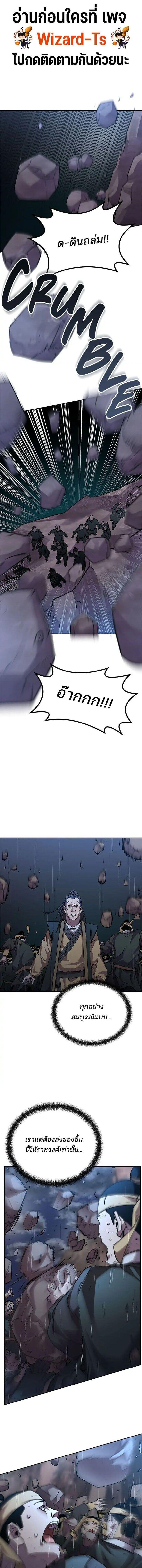 Manga-lc-com อ่านมังงะ อ่านการ์ตูน ออนไลน์ ฟรี The Reborn Ranker Chronicles ตอนที่ 1 2 3 4 5 6 7 8 9 10 11 12 13 14 ฟรี ไม่มีโฆษณา Manga-lc - อ่าน มังงะ อ่าน การ์ตูน ออนไลน์ อ่านมังงะ ฟรี