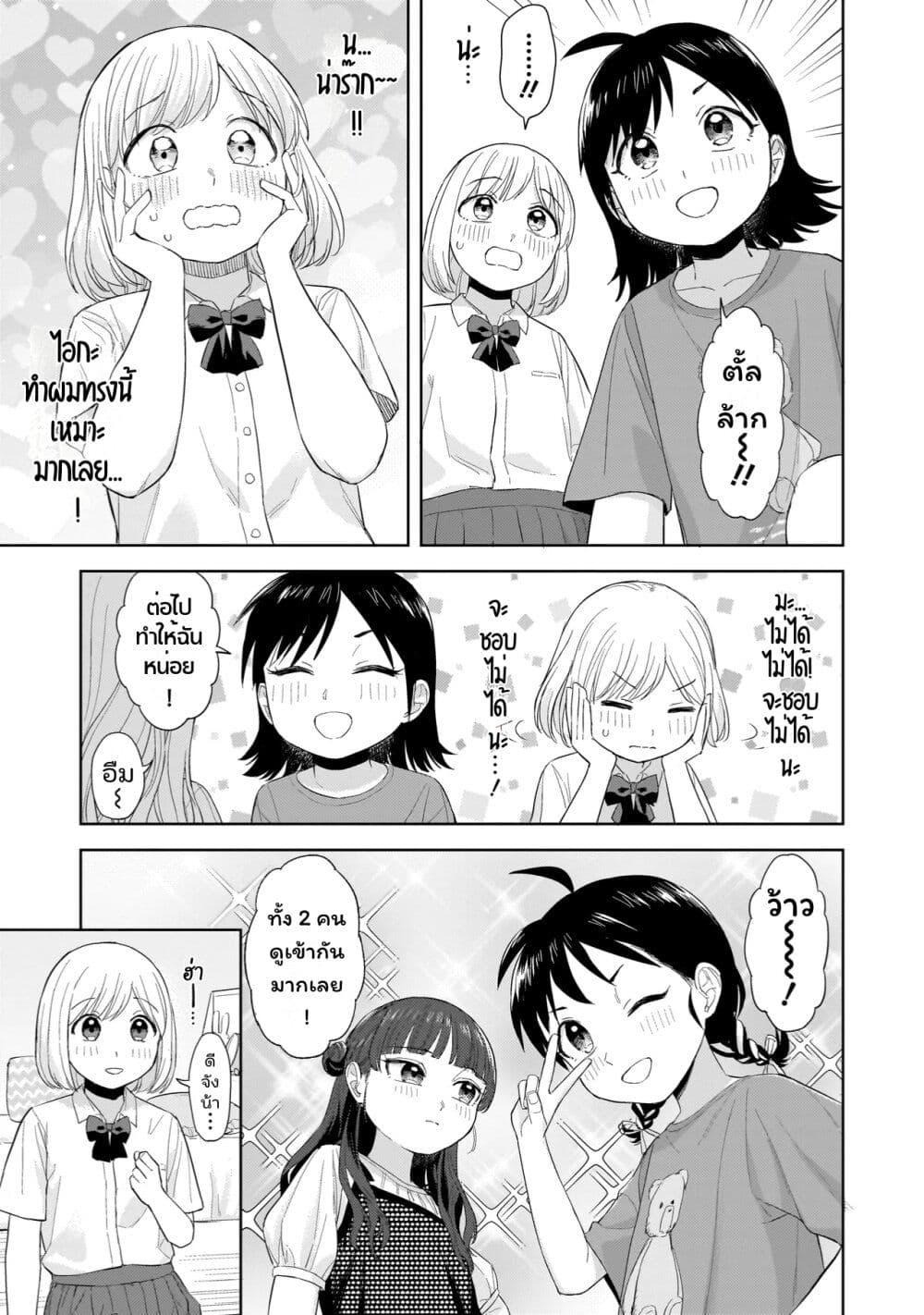 Manga-lc-com อ่านมังงะ อ่านการ์ตูน ออนไลน์ ฟรี Sakisome Complex ตอนที่ 1 2 3 4 5 6 7 8 9 10 11 12 13 14 ฟรี ไม่มีโฆษณา Manga-lc - อ่าน มังงะ อ่าน การ์ตูน ออนไลน์ อ่านมังงะ ฟรี