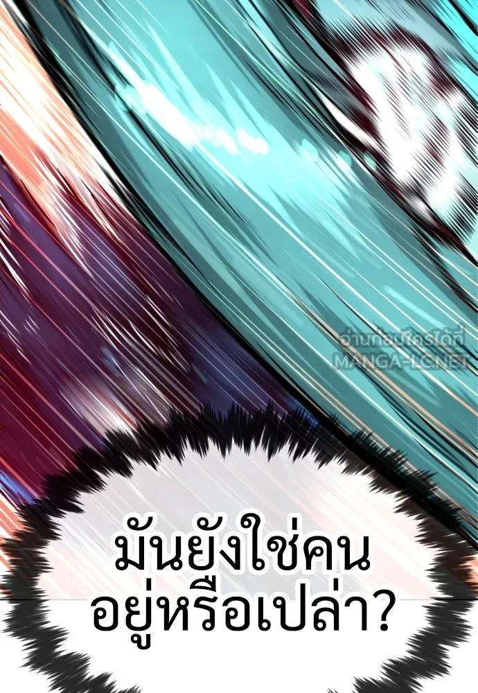 นักฆ่าย้อนวัย ตอนที่ 9 รูปที่ 114