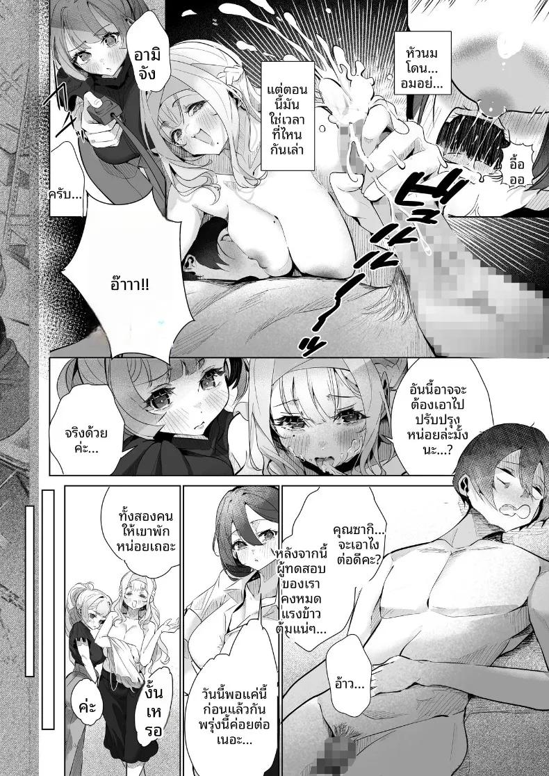 Doujin-Lc- อ่าน โดจิน มังฮวา เกาหลี ญี่ปุ่น จีน แปลไทย หน้าที่ผู้ทดสอบผลิตภัณฑ์ (Milk Sausage) ตอนที่ 1 2 3 4 5 6 7 8 9 10 11 12 13 14 ฟรี ไม่มีโฆษณา อ่าน โดจิน Manhwa เกาหลี ญี่ปุ่น จีน เรามีครบ คัดมาให้เน้นๆ โดจิน 18+ รับประกันความฟินโดย  Doujin Lc