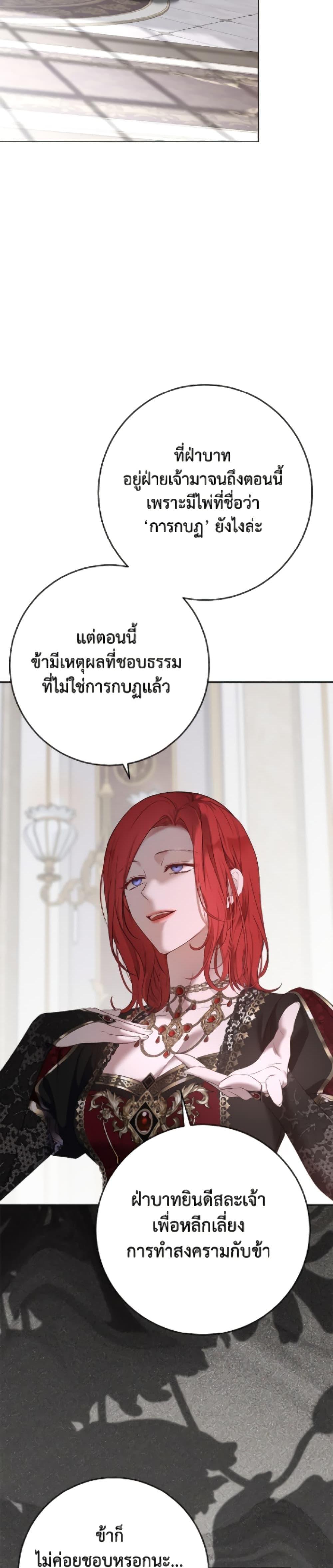 Manga-lc-com อ่านมังงะ อ่านการ์ตูน ออนไลน์ ฟรี I Fell into a Reverse Harem Game! ตอนที่ 1 2 3 4 5 6 7 8 9 10 11 12 13 14 ฟรี ไม่มีโฆษณา Manga-lc - อ่าน มังงะ อ่าน การ์ตูน ออนไลน์ อ่านมังงะ ฟรี