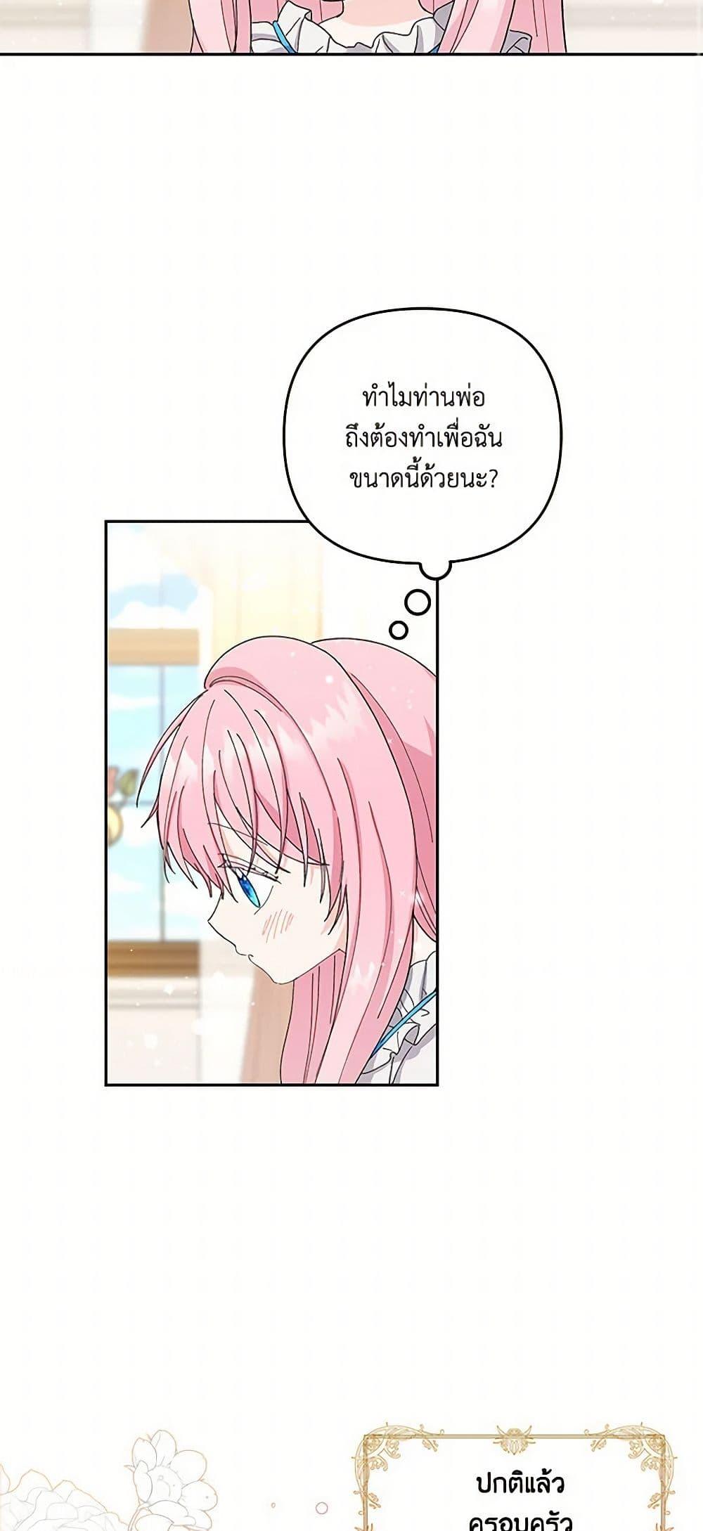 Manga-lc-com อ่านมังงะ อ่านการ์ตูน ออนไลน์ ฟรี Our Little Empress ตอนที่ 1 2 3 4 5 6 7 8 9 10 11 12 13 14 ฟรี ไม่มีโฆษณา Manga-lc - อ่าน มังงะ อ่าน การ์ตูน ออนไลน์ อ่านมังงะ ฟรี