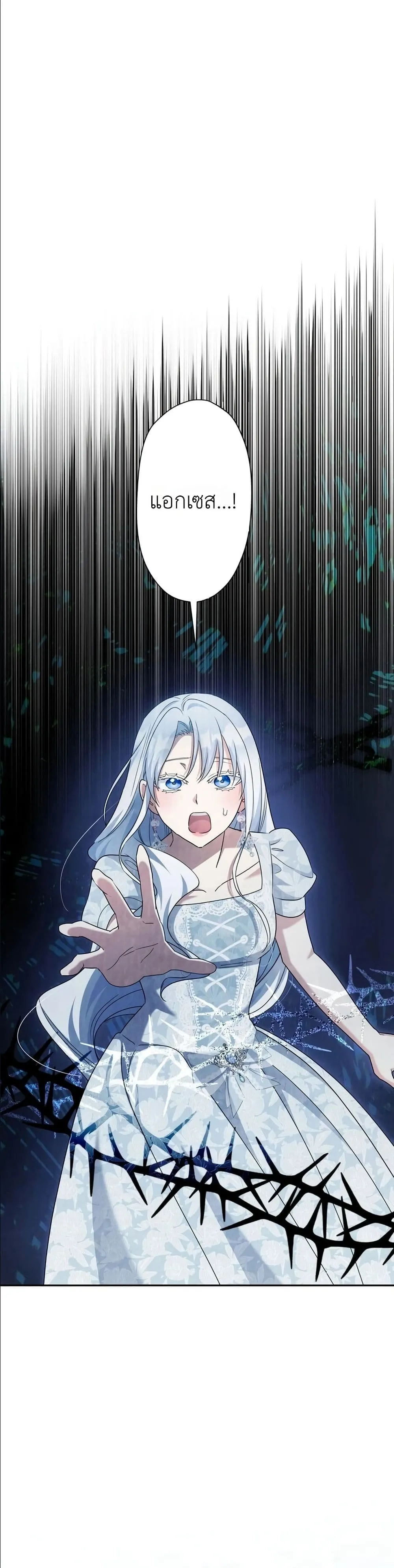 Manga-lc-com อ่านมังงะ อ่านการ์ตูน ออนไลน์ ฟรี I Possessed the Most Terrifying Stepmother in History ตอนที่ 1 2 3 4 5 6 7 8 9 10 11 12 13 14 ฟรี ไม่มีโฆษณา Manga-lc - อ่าน มังงะ อ่าน การ์ตูน ออนไลน์ อ่านมังงะ ฟรี