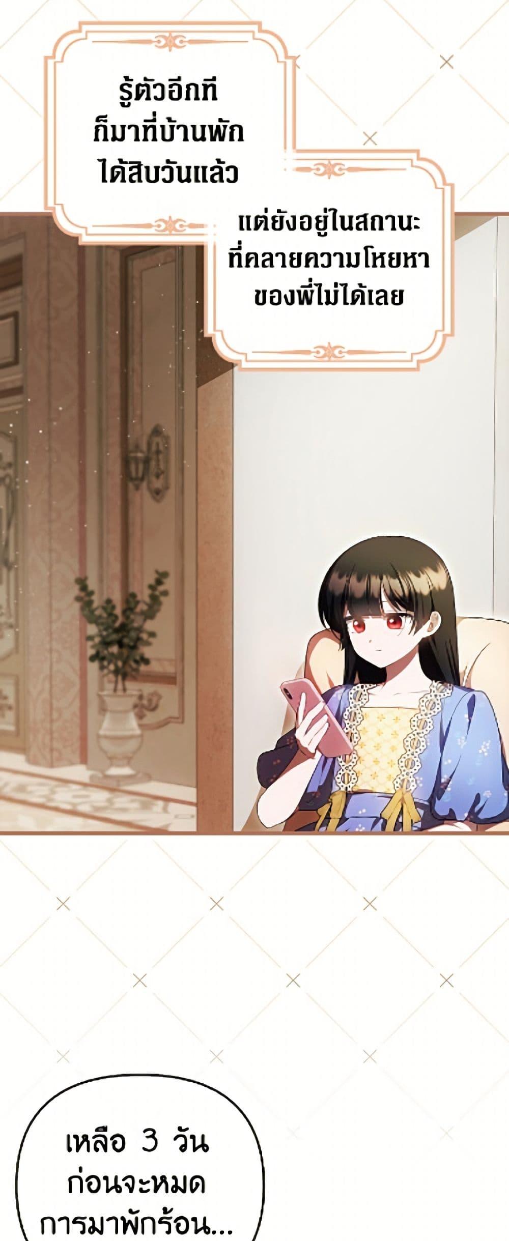 Manga-lc-com อ่านมังงะ อ่านการ์ตูน ออนไลน์ ฟรี It’s My First Time Being Loved ตอนที่ 1 2 3 4 5 6 7 8 9 10 11 12 13 14 ฟรี ไม่มีโฆษณา Manga-lc - อ่าน มังงะ อ่าน การ์ตูน ออนไลน์ อ่านมังงะ ฟรี