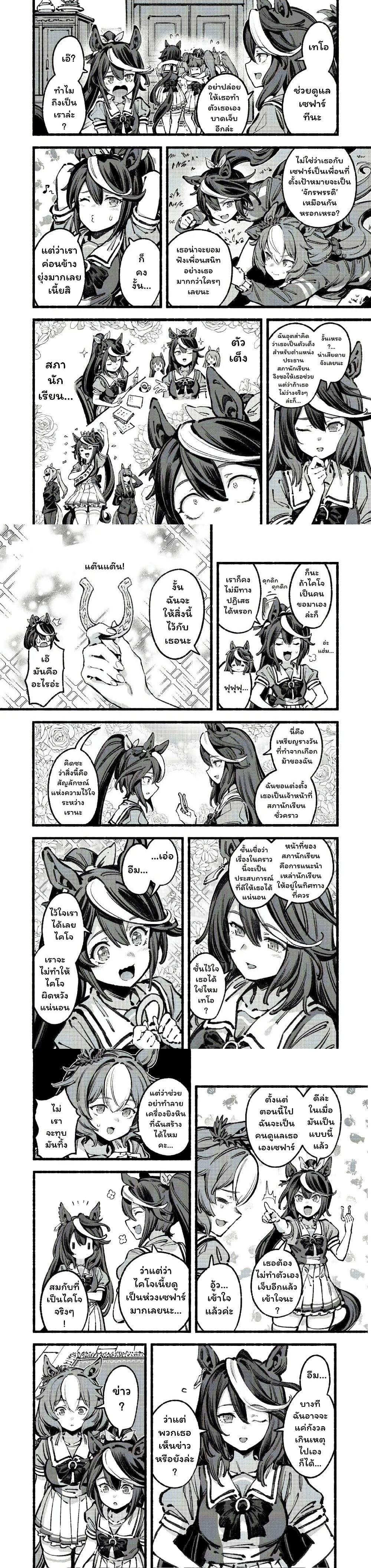 Manga-lc-com อ่านมังงะ อ่านการ์ตูน ออนไลน์ ฟรี Umamusume Pretty Derby – Your Shadow Tracen ตอนที่ 1 2 3 4 5 6 7 8 9 10 11 12 13 14 ฟรี ไม่มีโฆษณา Manga-lc - อ่าน มังงะ อ่าน การ์ตูน ออนไลน์ อ่านมังงะ ฟรี