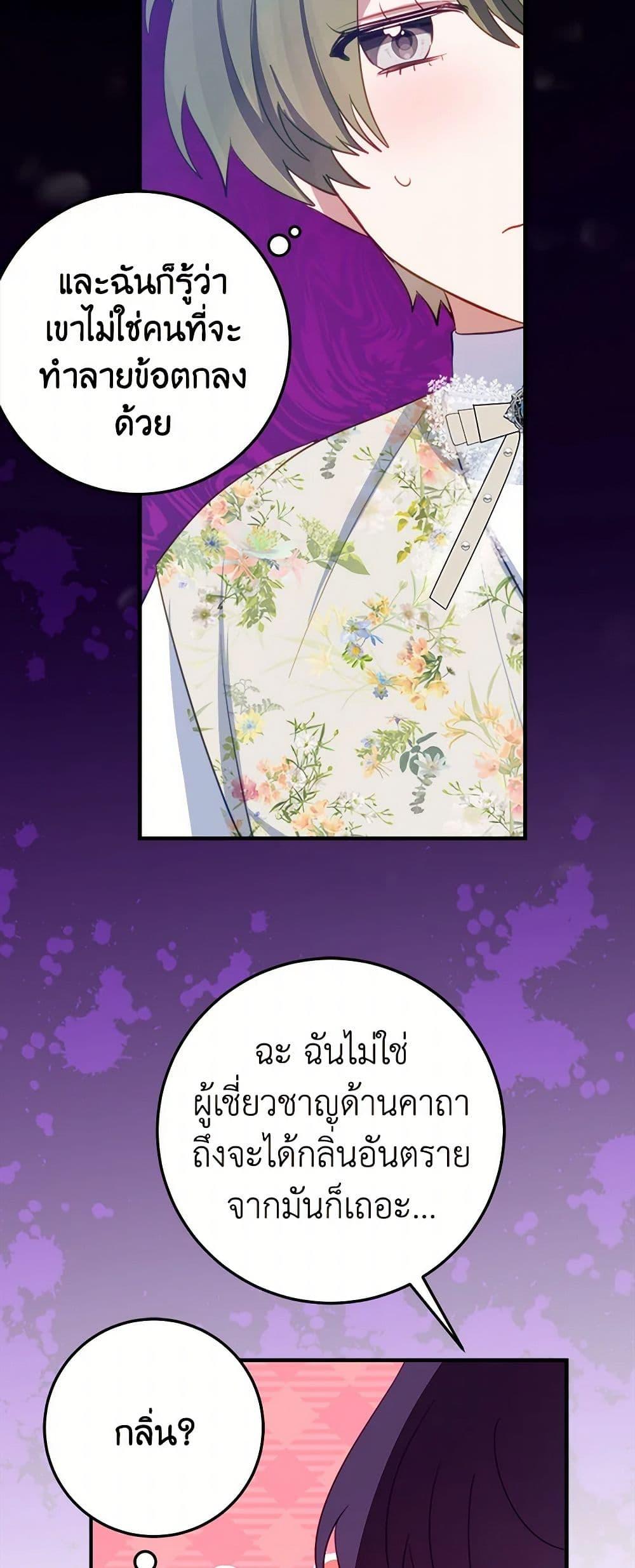 Manga-lc-com อ่านมังงะ อ่านการ์ตูน ออนไลน์ ฟรี The Doomed House’s Contract Daughter ตอนที่ 1 2 3 4 5 6 7 8 9 10 11 12 13 14 ฟรี ไม่มีโฆษณา Manga-lc - อ่าน มังงะ อ่าน การ์ตูน ออนไลน์ อ่านมังงะ ฟรี