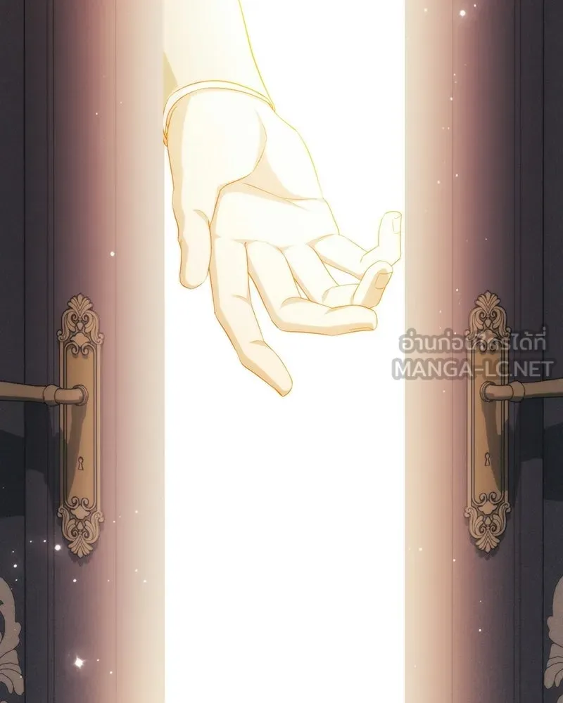 ดัชเชสเชลย ตอนที่ 62 รูปที่ 63