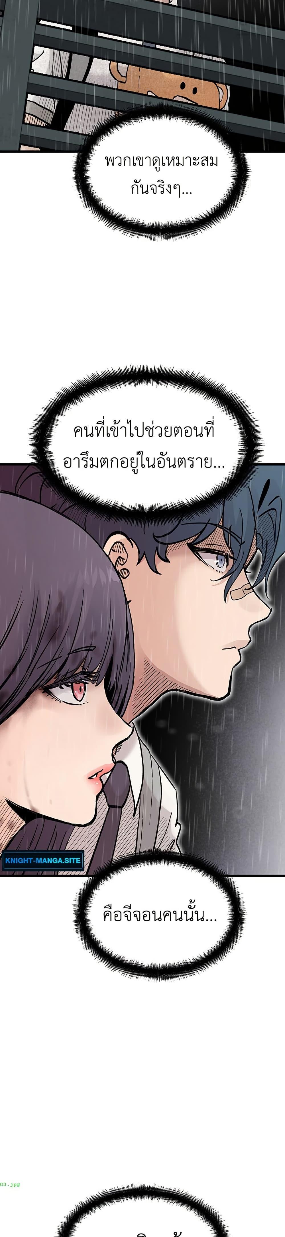 Manga-lc-com อ่านมังงะ อ่านการ์ตูน ออนไลน์ ฟรี The Silent Transfer Student ตอนที่ 1 2 3 4 5 6 7 8 9 10 11 12 13 14 ฟรี ไม่มีโฆษณา Manga-lc - อ่าน มังงะ อ่าน การ์ตูน ออนไลน์ อ่านมังงะ ฟรี