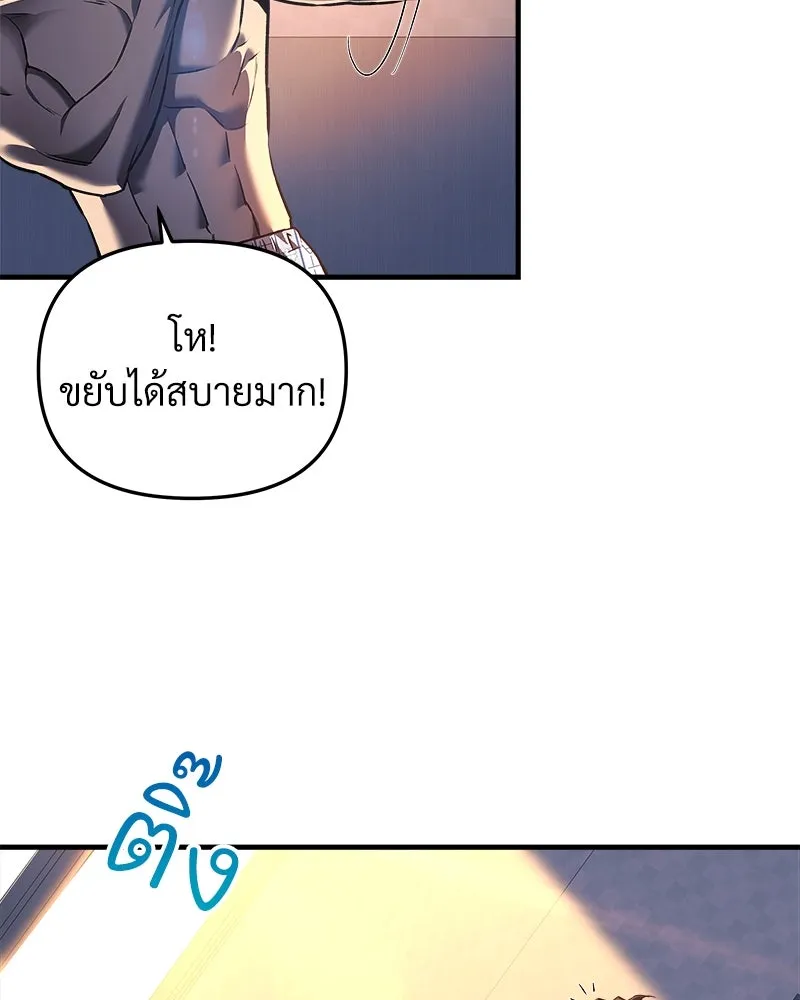 สัปดาห์นี้งดอัปตอนใหม่ ตอนที่ 10 รูปที่ 20