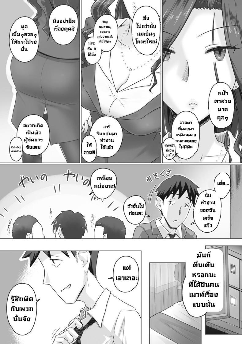 Doujin-Lc- อ่าน โดจิน มังฮวา เกาหลี ญี่ปุ่น จีน แปลไทย เรื่องลับของผมกับผู้จัดการ [Urayoroduya (Yoroduya Hyakuhachi)] Hitozuma Buchou ตอนที่ 1 2 3 4 5 6 7 8 9 10 11 12 13 14 ฟรี ไม่มีโฆษณา อ่าน โดจิน Manhwa เกาหลี ญี่ปุ่น จีน เรามีครบ คัดมาให้เน้นๆ โดจิน 18+ รับประกันความฟินโดย  Doujin Lc