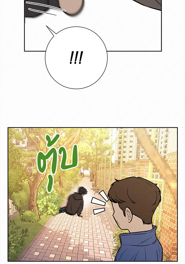 ปฏิบัติการรักวุ่นหัวใจ ตอนที่ 44 รูปที่ 139