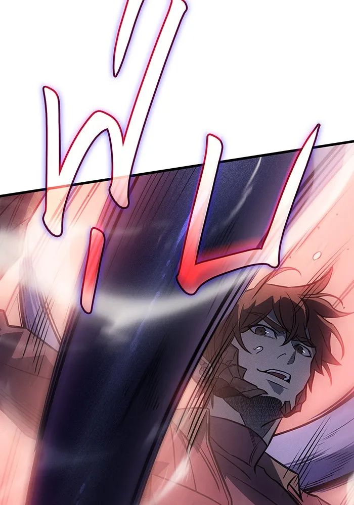 เกิดใหม่พร้อมพลังแห่งราชัน ตอนที่ 39 รูปที่ 106