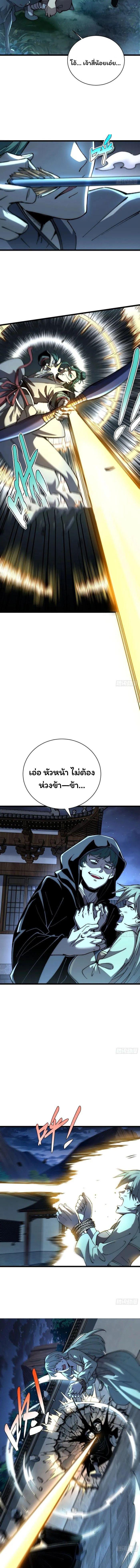 Manga-lc-com อ่านมังงะ อ่านการ์ตูน ออนไลน์ ฟรี Becoming a God, Starting as water monkey ตอนที่ 1 2 3 4 5 6 7 8 9 10 11 12 13 14 ฟรี ไม่มีโฆษณา Manga-lc - อ่าน มังงะ อ่าน การ์ตูน ออนไลน์ อ่านมังงะ ฟรี