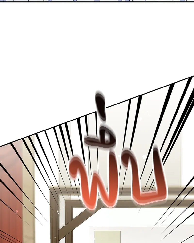 ภารกิจไล่ตามลุค บีเชล ตอนที่ 25 รูปที่ 28