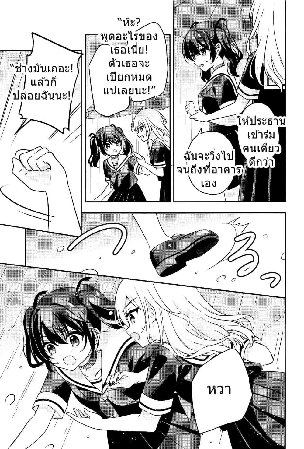 Manga-lc-com อ่านมังงะ อ่านการ์ตูน ออนไลน์ ฟรี Seito Kaichou to Banken Vol.2 By Sumisaki Yuzuna ตอนที่ 1 2 3 4 5 6 7 8 9 10 11 12 13 14 ฟรี ไม่มีโฆษณา Manga-lc - อ่าน มังงะ อ่าน การ์ตูน ออนไลน์ อ่านมังงะ ฟรี
