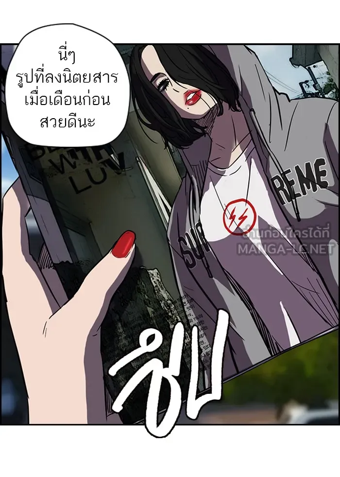 ปั่นสู้ฝันbrWind Breaker ตอนที่ 18 รูปที่ 39