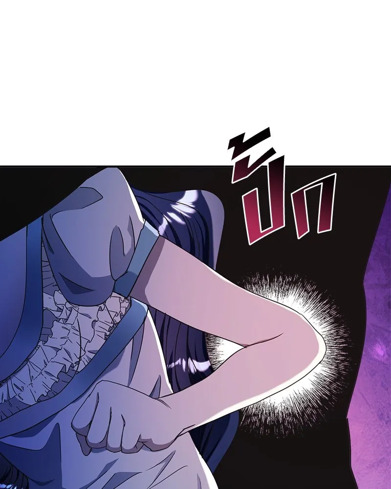 คนรักตายกลายเป็นทรราช ตอนที่ 25 รูปที่ 100