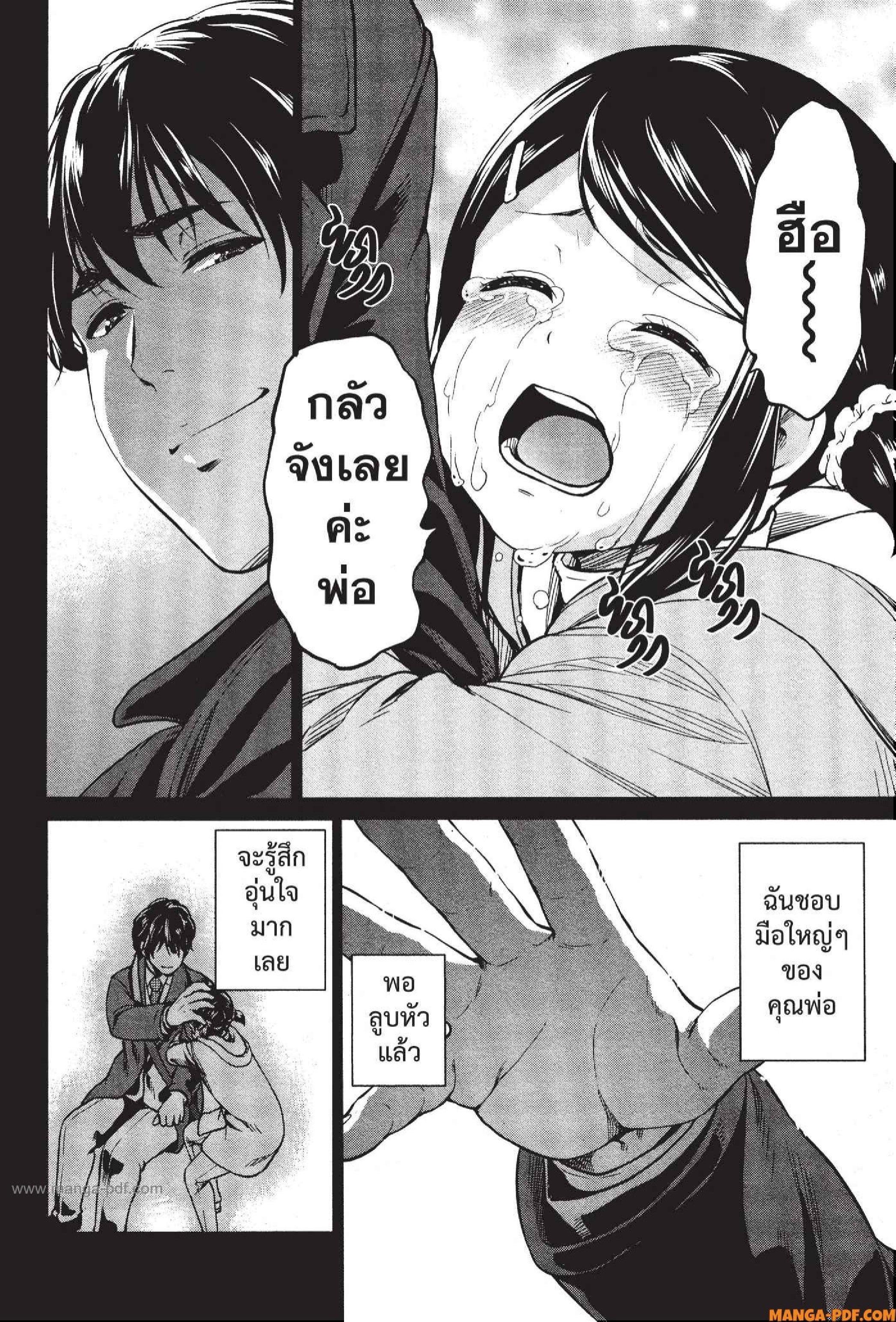 Manga-lc-com อ่านมังงะ อ่านการ์ตูน ออนไลน์ ฟรี INFECTION เชื้อมรณะ ตอนที่ 1 2 3 4 5 6 7 8 9 10 11 12 13 14 ฟรี ไม่มีโฆษณา Manga-lc - อ่าน มังงะ อ่าน การ์ตูน ออนไลน์ อ่านมังงะ ฟรี