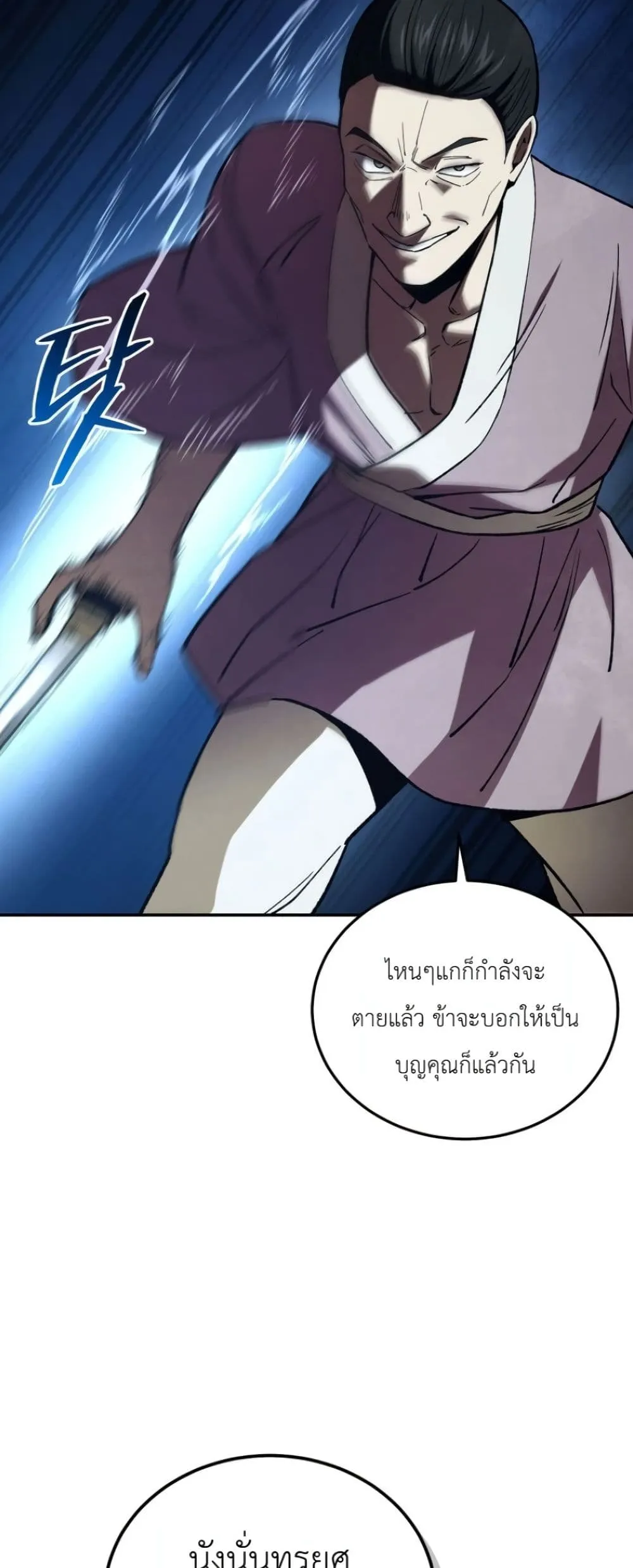 Manga-lc-com อ่านมังงะ อ่านการ์ตูน ออนไลน์ ฟรี My Father Is the Number One Under Heaven ตอนที่ 1 2 3 4 5 6 7 8 9 10 11 12 13 14 ฟรี ไม่มีโฆษณา Manga-lc - อ่าน มังงะ อ่าน การ์ตูน ออนไลน์ อ่านมังงะ ฟรี
