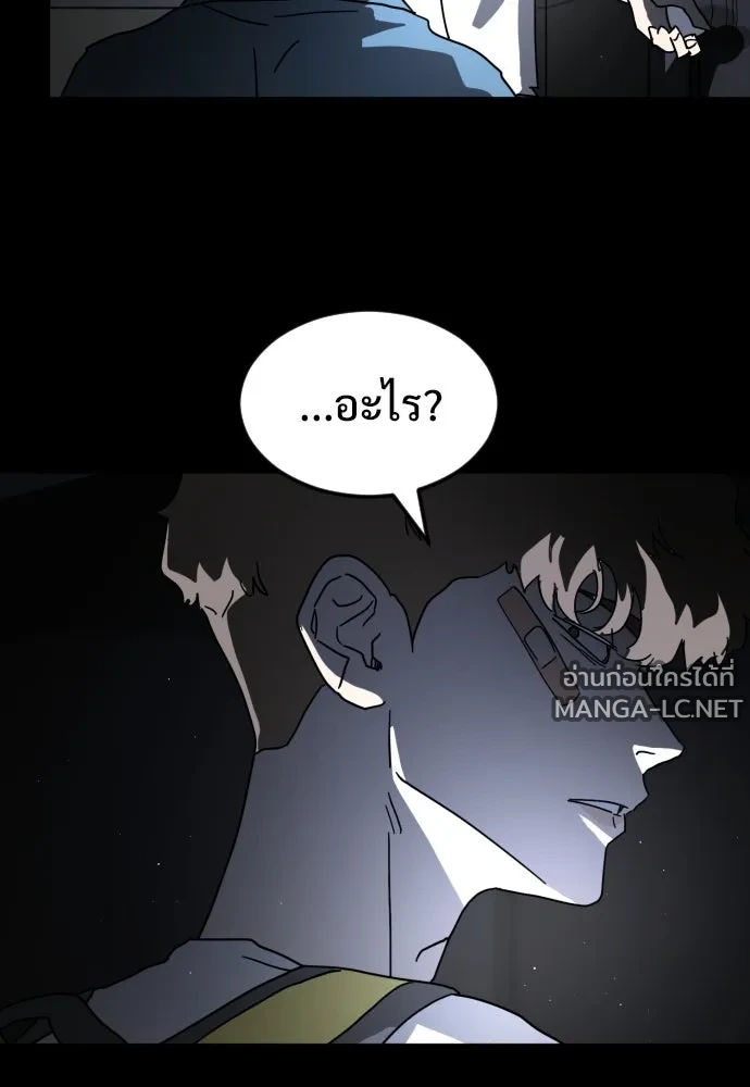 Manga-lc-com อ่านมังงะ อ่านการ์ตูน ออนไลน์ ฟรี วันดีคืนดี โซลก็ ตอนที่ 1 2 3 4 5 6 7 8 9 10 11 12 13 14 ฟรี ไม่มีโฆษณา Manga-lc - อ่าน มังงะ อ่าน การ์ตูน ออนไลน์ อ่านมังงะ ฟรี