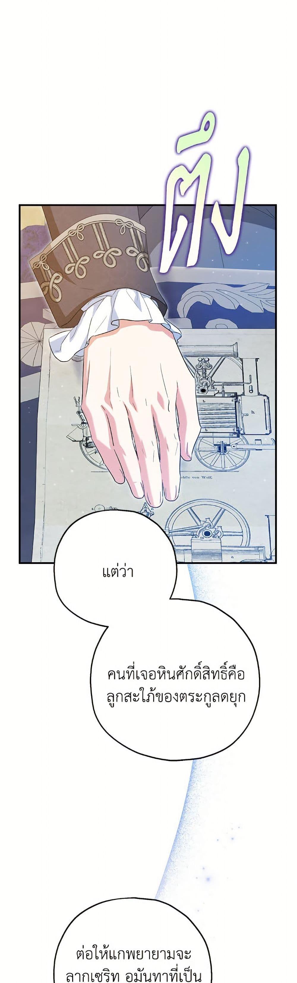 Manga-lc-com อ่านมังงะ อ่านการ์ตูน ออนไลน์ ฟรี The Adopted Daughter-in-law Wants To Leave ตอนที่ 1 2 3 4 5 6 7 8 9 10 11 12 13 14 ฟรี ไม่มีโฆษณา Manga-lc - อ่าน มังงะ อ่าน การ์ตูน ออนไลน์ อ่านมังงะ ฟรี